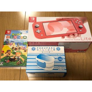 ニンテンドースイッチ(Nintendo Switch)のNintendo Switch コーラル どうぶつの森 ランチボックス(携帯用ゲーム機本体)