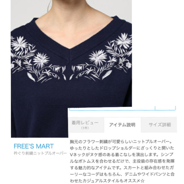 FREE'S MART(フリーズマート)の【3点セット✨】FREE'S MART★ニット レディースのトップス(ニット/セーター)の商品写真