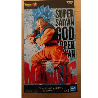 ドラゴンボール超 MAXIMATIC the son goku Ⅱ(アニメ/ゲーム)