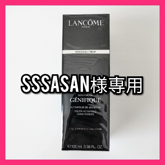 LANCOME(ランコム)のLANCOME　ジェネフィックアドバンスト　N　100ml コスメ/美容のスキンケア/基礎化粧品(美容液)の商品写真