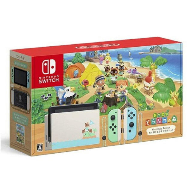 家庭用ゲーム機本体あつまれどうぶつの森  Nintendo Switch 本体同梱版 セット