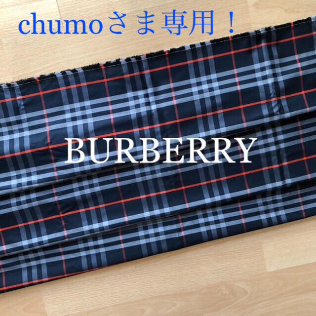 BURBERRY(バーバリー)のBURBERRYチェック生地 ハンドメイドの素材/材料(生地/糸)の商品写真