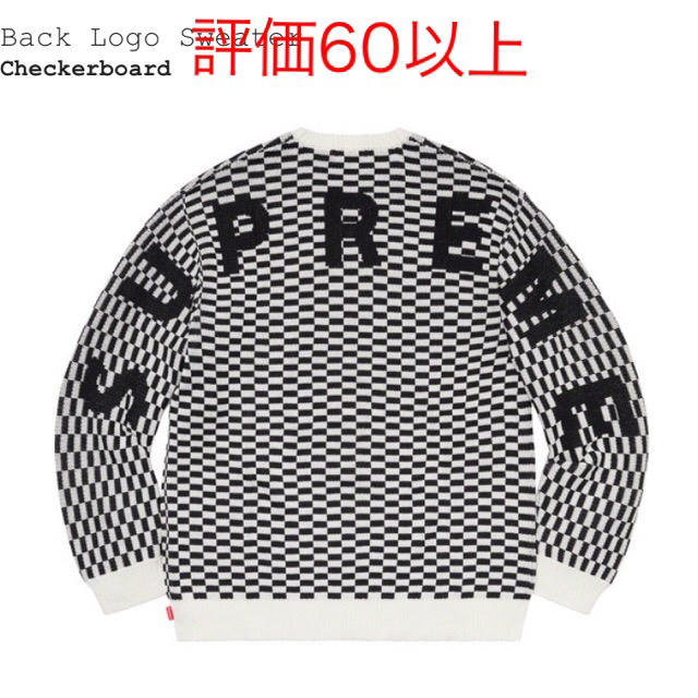 Supreme Back Logo Sweater(Sサイズ) ニット/セーター