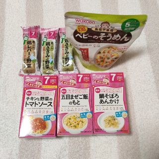 ワコウドウ(和光堂)の離乳食 ベビーフード 5ヶ月 7ヶ月 和光堂 裏ごし(その他)