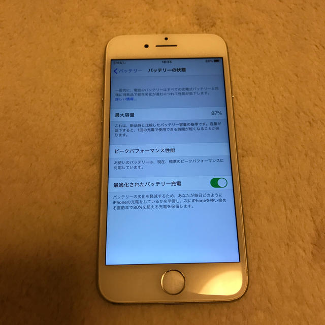 お買い求めしやすい価格 iPhone 7 Silver 128 GB simフリー ...