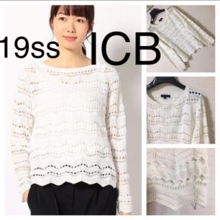 アイシービー(ICB)の18ss◆ICB アイシービー◆コットン レース ステッチ ニット プルオーバー(ニット/セーター)