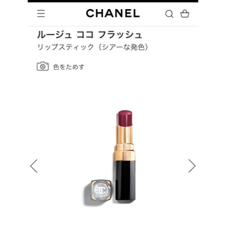 シャネル(CHANEL)のシャネル ルージュ ココ フラッシュ 96フェノメーヌ(口紅)