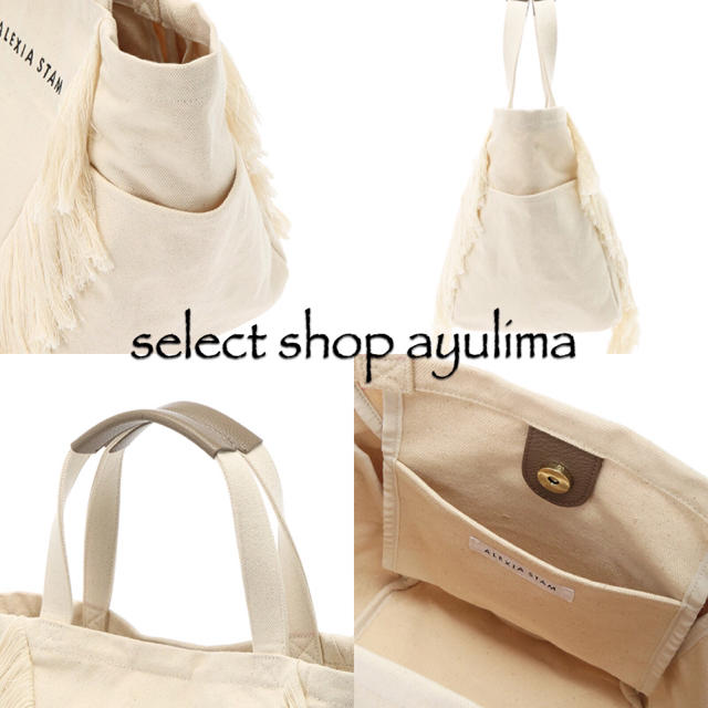 ALEXIA STAM(アリシアスタン)のALEXIA STAM完売☆V Fringe Medium Tote Bag レディースのバッグ(トートバッグ)の商品写真