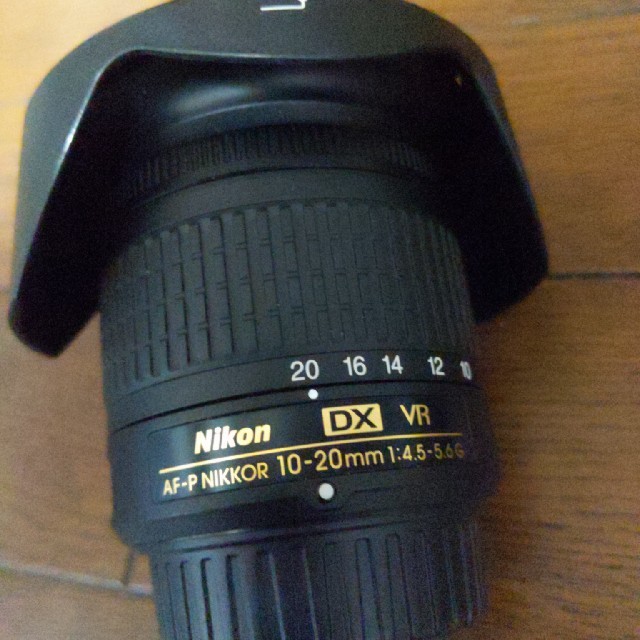 Nikon AF-P DX NIKKOR 10-20mm f/4.5-5.6