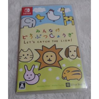 ニンテンドースイッチ(Nintendo Switch)のみんなのどうぶつしょうぎ Switch(家庭用ゲームソフト)