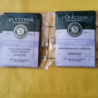 ロクシタン(L'OCCITANE)のL'OCCITANE  サンプルSet ポーチ+香水付き(サンプル/トライアルキット)