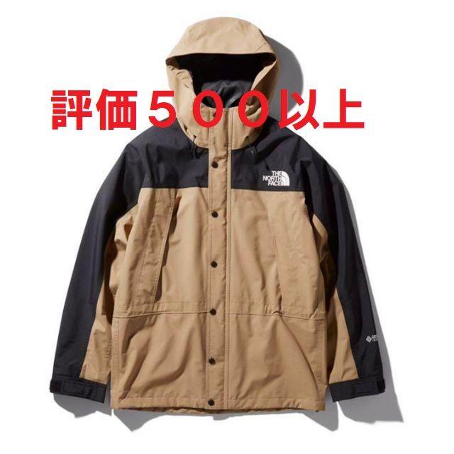 MOUNTAIN LIGHT JACKET ケルプタン MMカラー