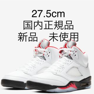 ナイキ(NIKE)のAIR JORDAN 5 RETRO OG 27.5cm 国内正規品　新品未使用(スニーカー)