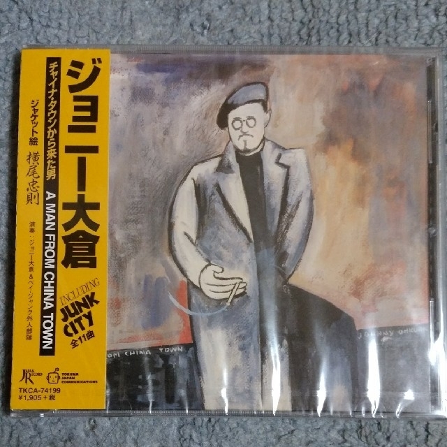 チャイナ・タウンから来た男-A MAN FROM CHINA TOWN- エンタメ/ホビーのCD(ポップス/ロック(邦楽))の商品写真