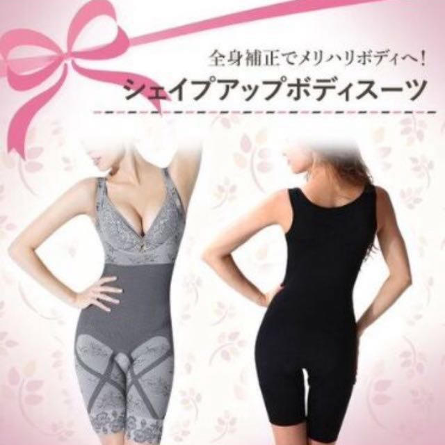 全身ダイエット コスメ/美容のダイエット(エクササイズ用品)の商品写真