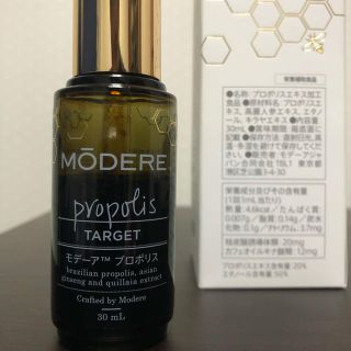 モデーア　modere プロポリス(その他)