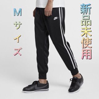 ナイキ(NIKE)の【新品未使用】 ナイキ ジャージ トリビュート ジョガーパンツM(その他)