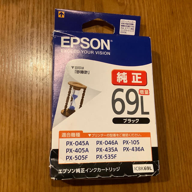 EPSON(エプソン)のEPSON純正インクカートリッジ　ICBK69L インテリア/住まい/日用品のオフィス用品(OA機器)の商品写真