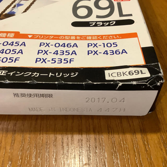 EPSON(エプソン)のEPSON純正インクカートリッジ　ICBK69L インテリア/住まい/日用品のオフィス用品(OA機器)の商品写真