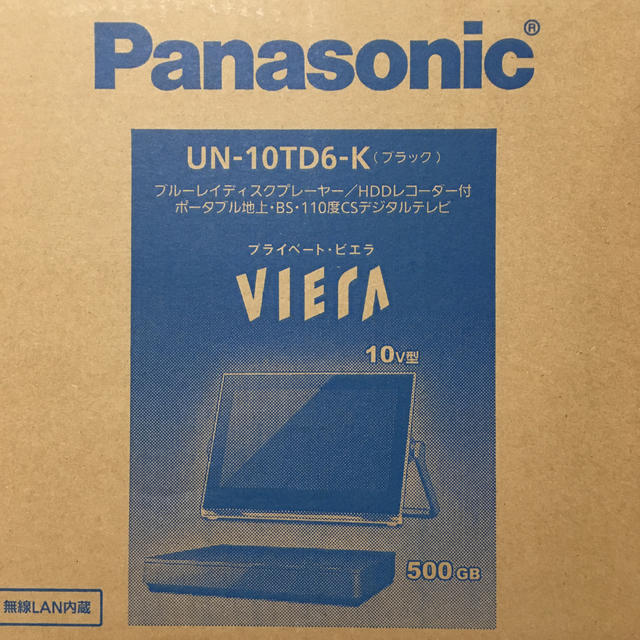 パナソニックプライベートVIERA　UN-10TD6-K リモコン付き