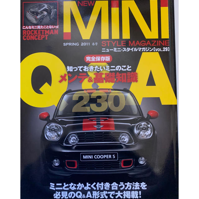 BMW - BMW MINI ミニ クロスオーバー R60 オーナー専門誌 ほぼ新品本5
