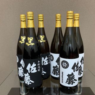 佐藤（黒）、佐藤（白）1.8㍑　各3本＝6本セット(焼酎)