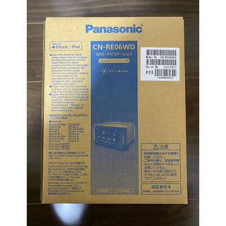 パナソニック(Panasonic)のCN-RE06WD 新品　未使用　未開封　パナソニック　ストラーダ 即納できます(カーナビ/カーテレビ)