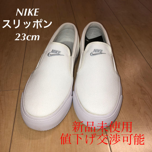 NIKE(ナイキ)のNIKE スリッポン 23cm 新品未使用 レディースの靴/シューズ(スニーカー)の商品写真