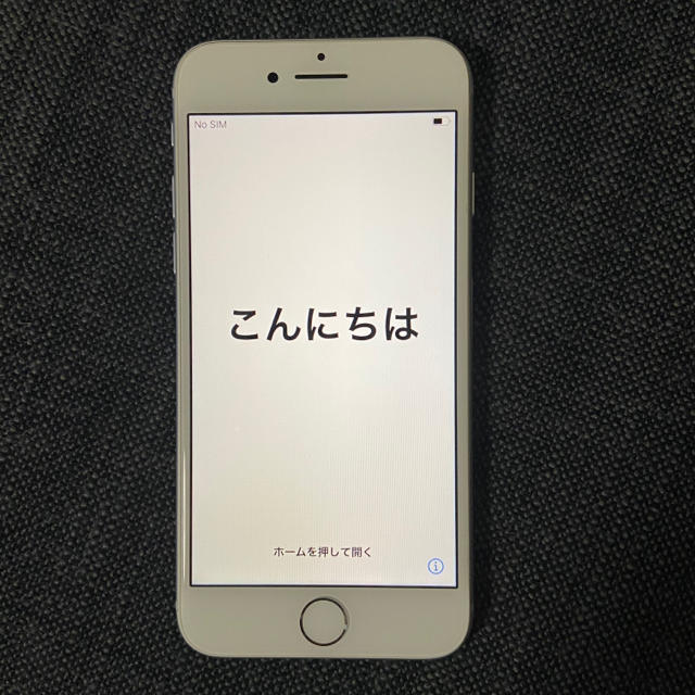 【12月スーパーSALE 15%OFF】 iPhone - 256GB 美品　iPhone8 スマートフォン本体