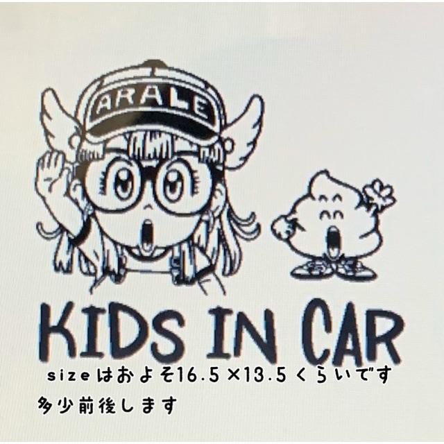 アラレちゃん　　kids in car ステッカー 自動車/バイクの自動車/バイク その他(その他)の商品写真