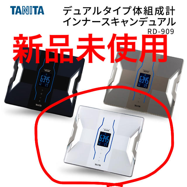 専用TANITA タニタ
デュアルタイプ体組成計 スキャン  RD-909-GD