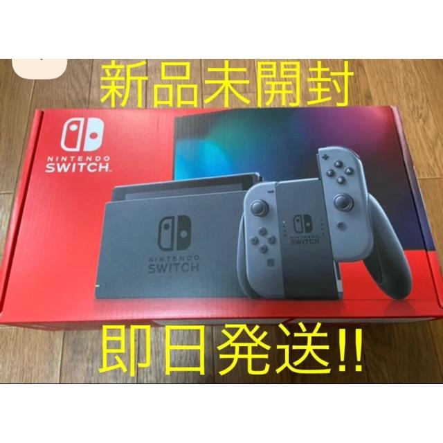 【新品】Nintendo Switch グレー