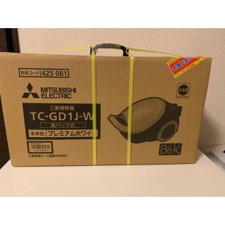 ミツビシデンキ(三菱電機)の【くぅらる様専用】三菱 紙パック式クリーナーコード式 TC-GD1J-W(掃除機)