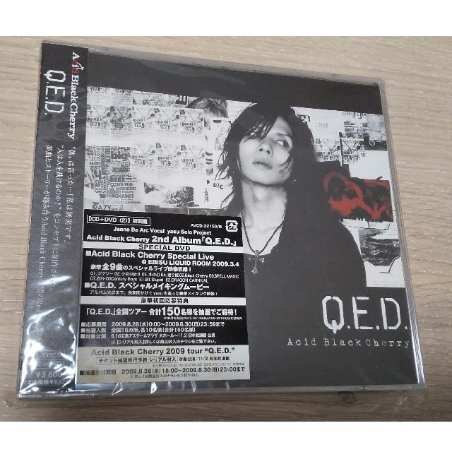 Q.E.D.（DVD付）初回盤 エンタメ/ホビーのCD(ポップス/ロック(邦楽))の商品写真