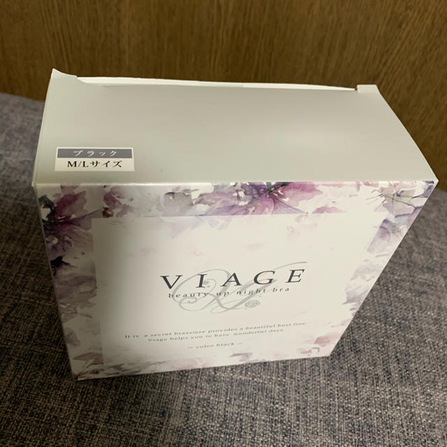 VIAGE ナイトブラ レディースの下着/アンダーウェア(ブラ)の商品写真