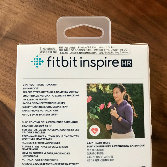 ライラックサイズりらつくまさま専用⭐︎Fitbit Inspire HR  保護フィルム付