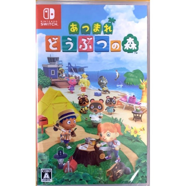 あつまれどうぶつの森 Switch