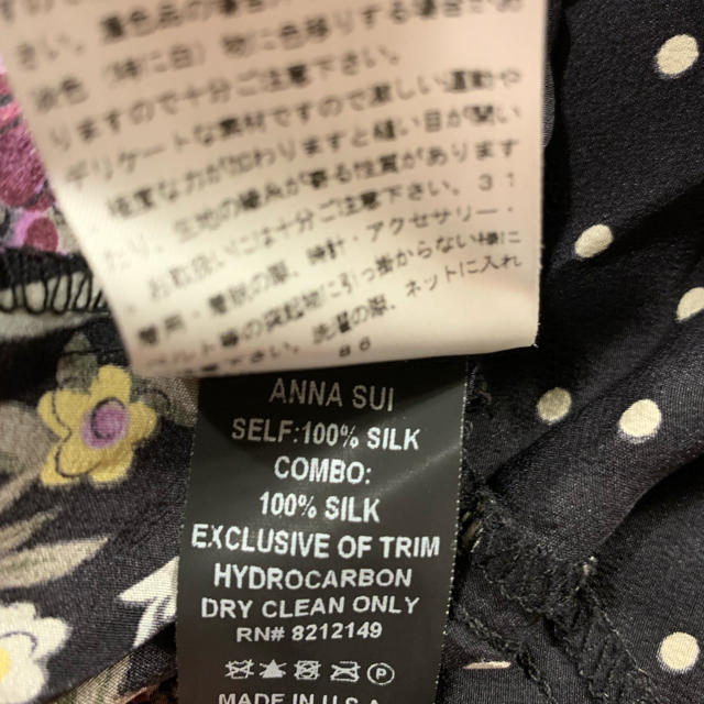ANNA SUI(アナスイ)のANNA SUI 花柄スカート　シルク100% レディースのスカート(ミニスカート)の商品写真