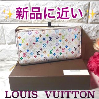 ルイヴィトン(LOUIS VUITTON)の最終限界価格❣️ルイヴィトン　ラウンドファスナー  マルチカラー　長財布❣️(財布)