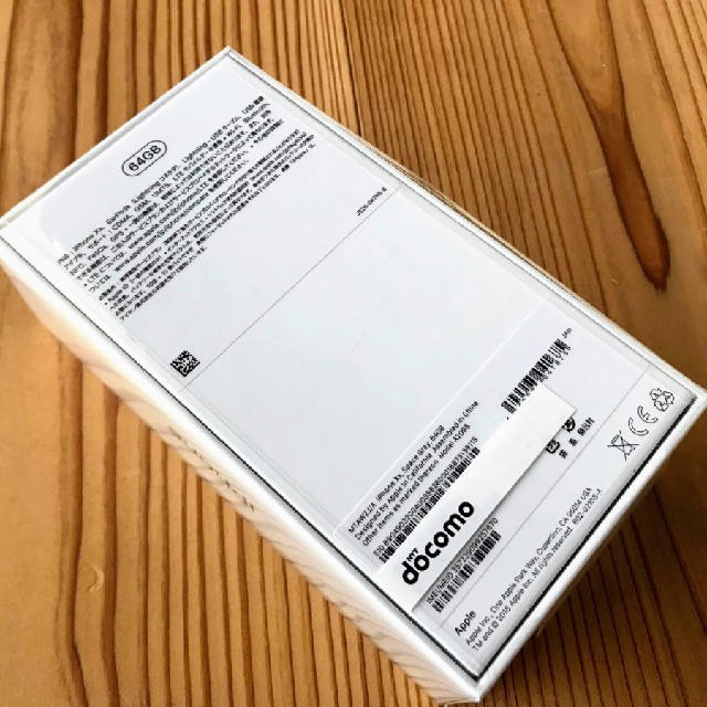 未開封iPhone Xs Space Gray 64 GB SIMロック解除済