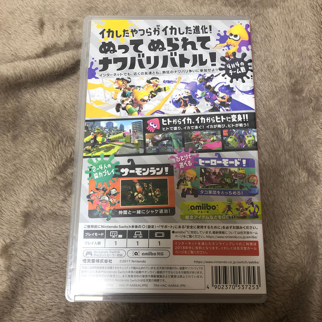 Nintendo Switch(ニンテンドースイッチ)のスプラトゥーン2 Switch 値下げ不可 エンタメ/ホビーのゲームソフト/ゲーム機本体(家庭用ゲームソフト)の商品写真