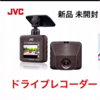 ケンウッド(KENWOOD)の新品 ドライブレコーダー JVC ケンウッド(セキュリティ)