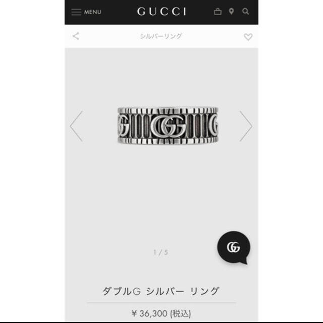 Gucci(グッチ)の定価の半額　確実正規品　GUCCI リング メンズのアクセサリー(リング(指輪))の商品写真