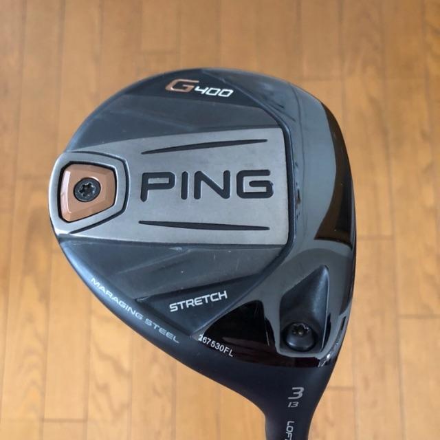 PING - 【39】PING G400FW STRETCH3