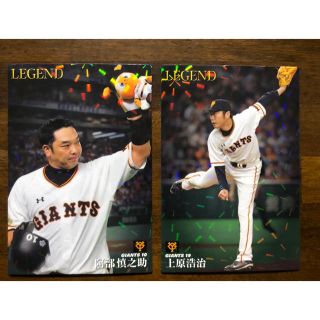 ヨミウリジャイアンツ(読売ジャイアンツ)のプロ野球チップス2020 レジェンド　阿部慎之助選手　上原浩治選手(スポーツ選手)