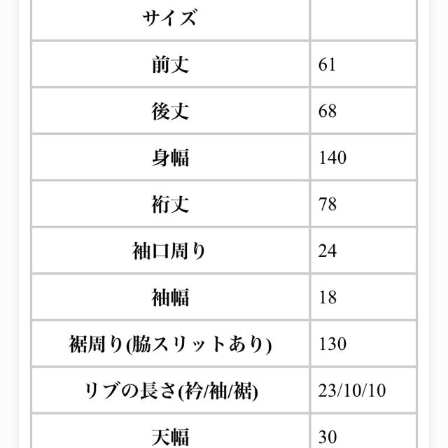 antiqua(アンティカ)のアンティカ タートルネックニット ベージュ 新品 未使用 レディースのトップス(ニット/セーター)の商品写真