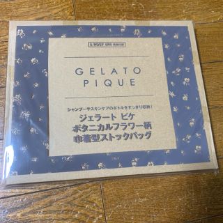 ジェラートピケ(gelato pique)の& ROSY 4月号付録 ジェラート ピケ ストックバッグ 新品未開封(ポーチ)