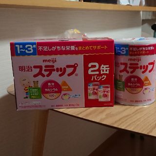 メイジ(明治)のディア嬢様専用 明治 ステップ ミルク 未開封2缶 開封済1缶(その他)