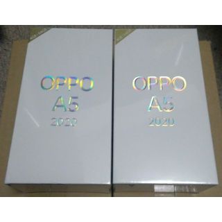 アンドロイド(ANDROID)のOPPO A5 2020 SIMフリースマートフォン 2台セット(スマートフォン本体)