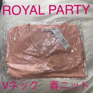 ロイヤルパーティー(ROYAL PARTY)のROYAL PARTY ロイヤルパーティー Vネック  シンプルニット ピンク(ニット/セーター)